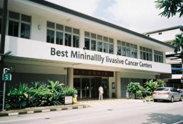 Best Minimally Invasive Cancer Centers in Singapore